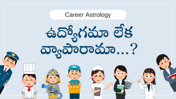 Career Astrology