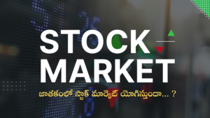 Stock Market Trading