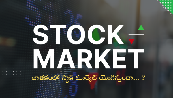 Stock Market Trading